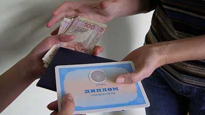 Покупка диплома с доставкой по всей Украине