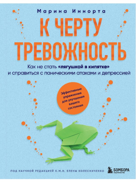 Топ-6 книг для тех, кто хочет стать хорошим родителем