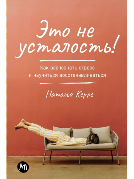 Топ-6 книг для тех, кто хочет стать хорошим родителем