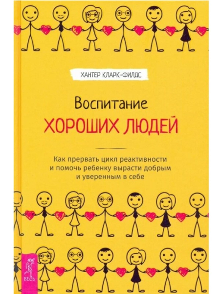 К новым горизонтам: 7 книг, которые вдохновляют на перемены