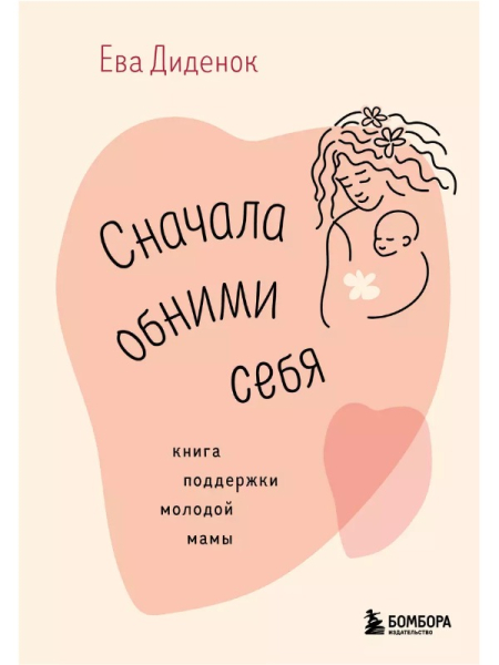 К новым горизонтам: 7 книг, которые вдохновляют на перемены